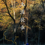 缩略图–杭州小而美徒步路线：最美季节，九溪的走心攻略–青年旅游