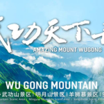 缩略图–武功山旅游攻略：云中草原，人间仙境–青年旅游