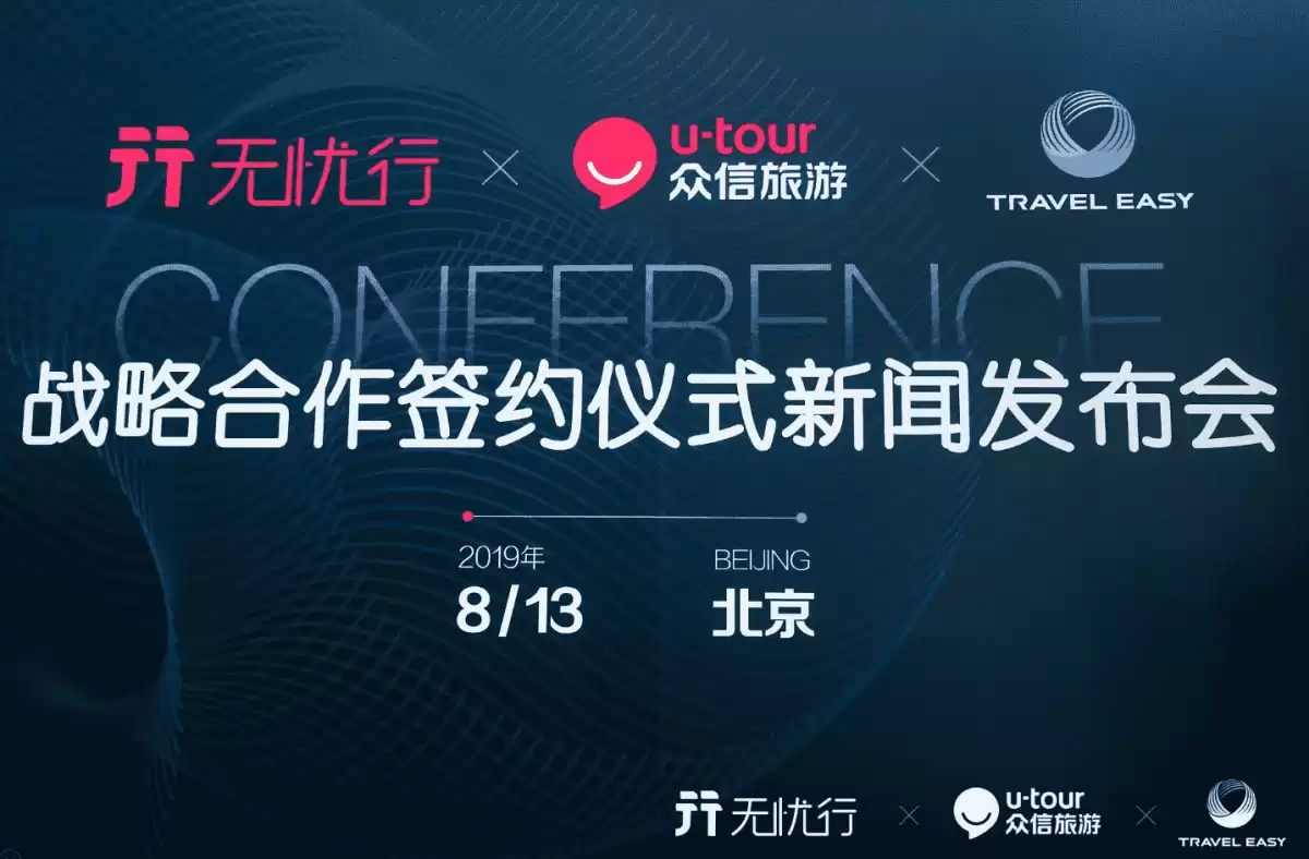 插图4–完美旅游攻略全指南:三日游规划与旅游公司选择–青年旅游