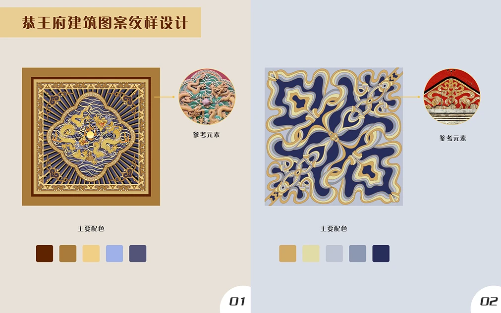 插图3–苗寨吊脚楼营造技艺：千年传承的木构建筑智慧–青年旅游