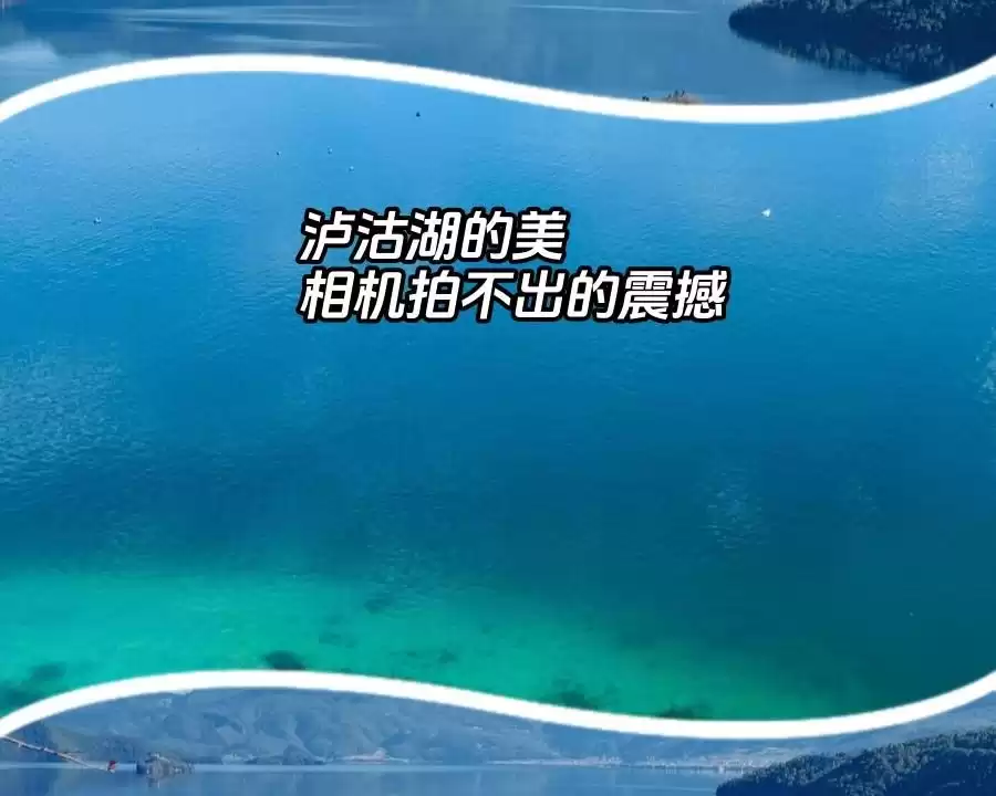 缩略图–丽江旅行全攻略：古城与雪山的完美结合–青年旅游