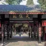 缩略图–成都街头走一走，武侯游玩攻略请查收–青年旅游