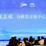 缩略图–“冰雪+”体验成为目的地旅游增长新引擎–青年旅游